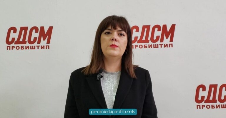 Сандра Мијалковска нов лидер на пробиштипските Социјалдемократи